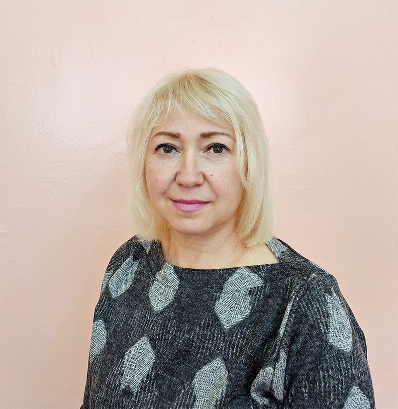 Дорофеева Светлана Михайловна.