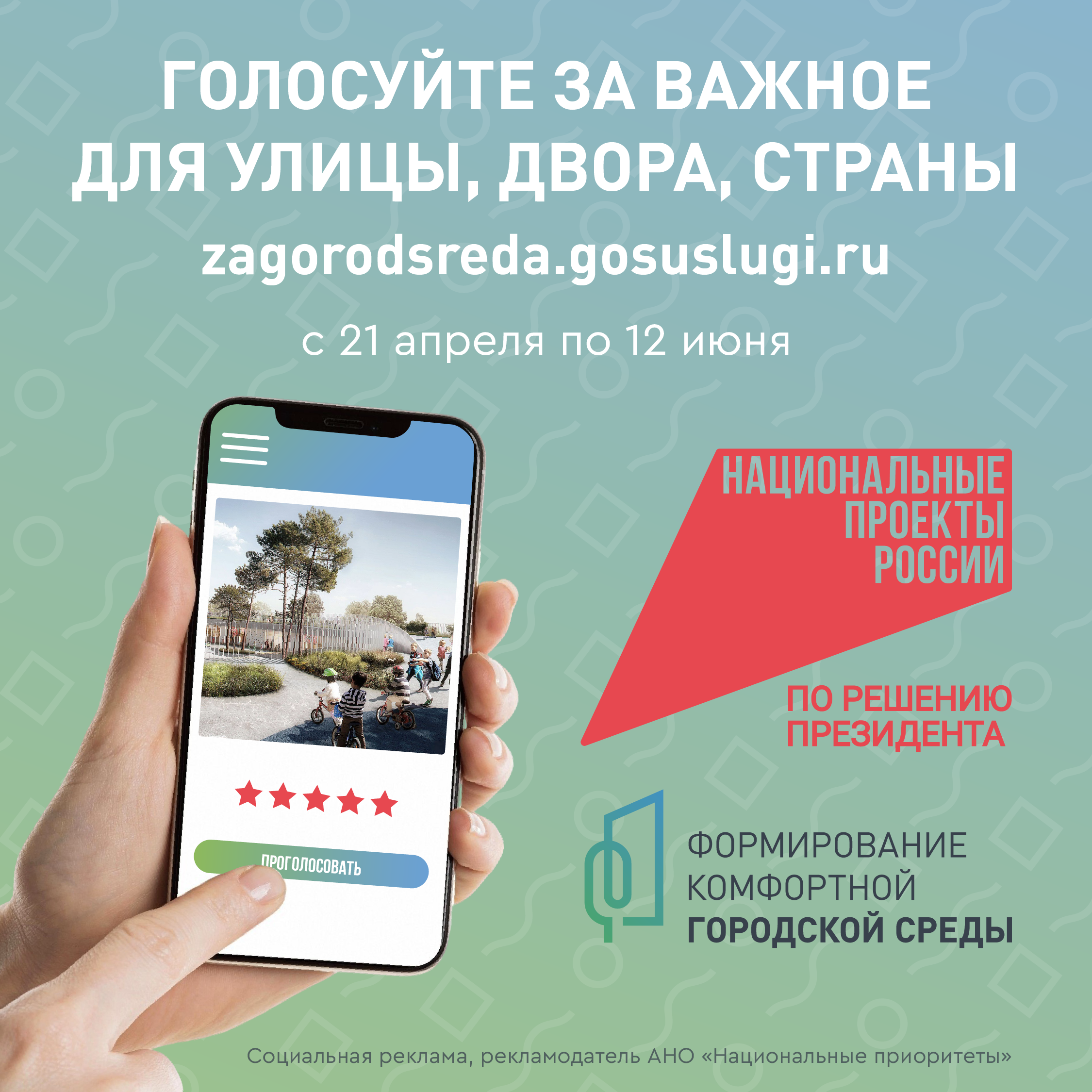 Баннер со ссылкой.