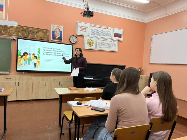 Педагогический совет ,,Воспитание толерантности - важная задача в Год единства народов России&amp;quot;.