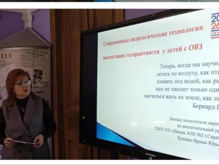 Участие в конференции.