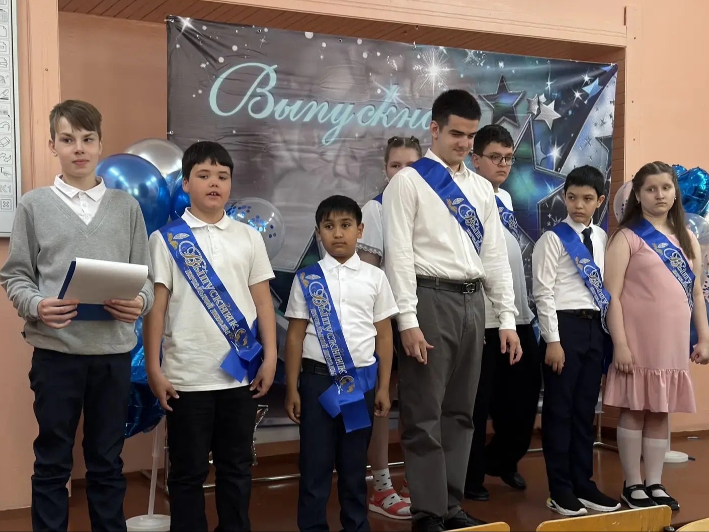 Выпускной в начальной школе.