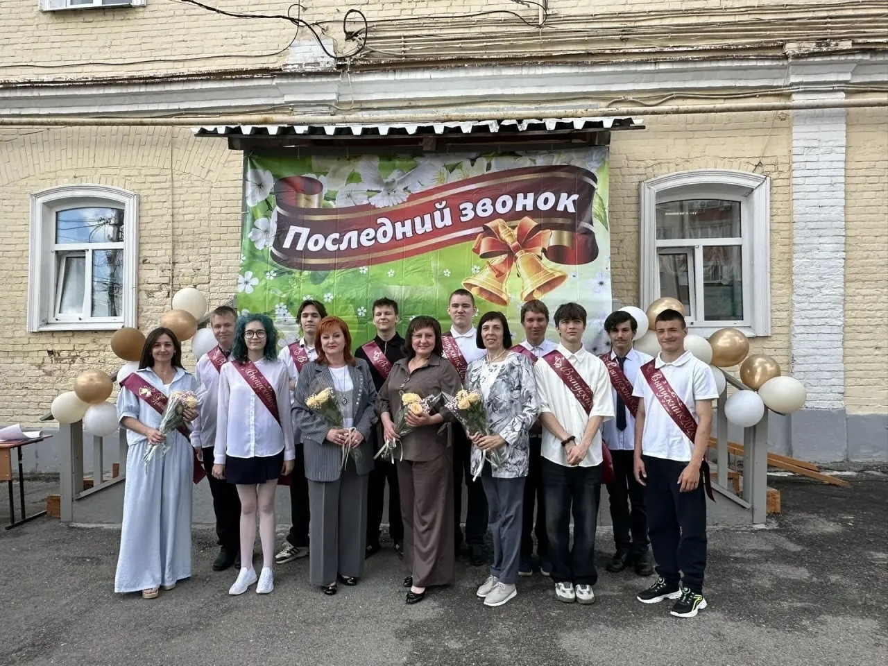 Последний звонок - 2026.